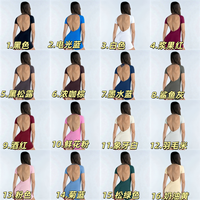 Combinaison de yoga sans couture à manches courtes pour femme, short cycliste une pièce, combinaison de sport, body de fitness, 90 % nylon, 10 % élasthanne