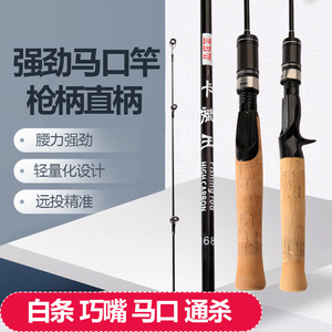 คันเบ็ดคาร์บอนไฟเบอร์ ด้ามตรง แบบ Spearhead Joint แอคชั่นปานกลางเร็ว สำหรับตกปลาแบสในน้ำจืด พร้อมไกด์ SIC - Product Image 4