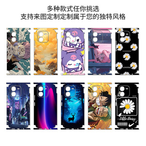 Vivo Iqoo Z9 Turbo Z9x Adhesivo de cuerpo completo Material PE Diseño de dibujos animados Decoración para teléfono móvil - Product Image 5