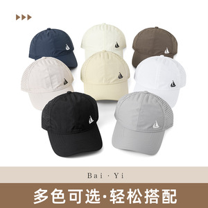 หมวกเบสบอลตาข่ายระบายอากาศได้ดี สีพื้น แห้งเร็ว ป้องกันแสงแดด หมวกกลางแจ้งสำหรับทุกเพศ - Product Image 3