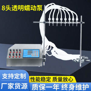 Machine de remplissage semi-automatique à pompe péristaltique 8 têtes, haute précision, pour savon liquide, alimentation électrique 220 V - Product Image 5