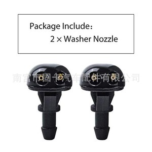 Buses de lave-glace Nissan 28931-3S500 en plastique mécanique pour usage automobile - Product Image 3