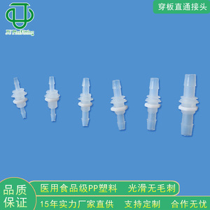 Conectores Dentales de Plástico PP de Alta Calidad, Placa de Inserción Dental Externa, Partición Fija, Manguera Recta Bidireccional - Product Image 6