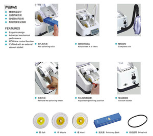 Macchina per Lucidatura Ottica, Lucidatrice per Lenti, Attrezzatura Oftalmica, Macchina Automatica per Lucidatura Bordi Lenti - Product Image 6