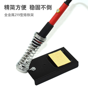Shinno 219 Soldering Iron Stand All-Metal Holder With Spring And Sponge For Welding Application - Product Image 4