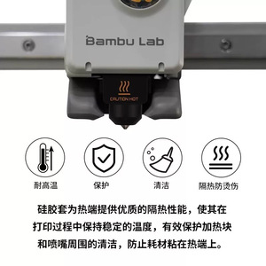 Funda de silicona Lin'ao 3D BambuLab A1 A1Mini, protector de extremo caliente para accesorios de impresora 3D - Product Image 4