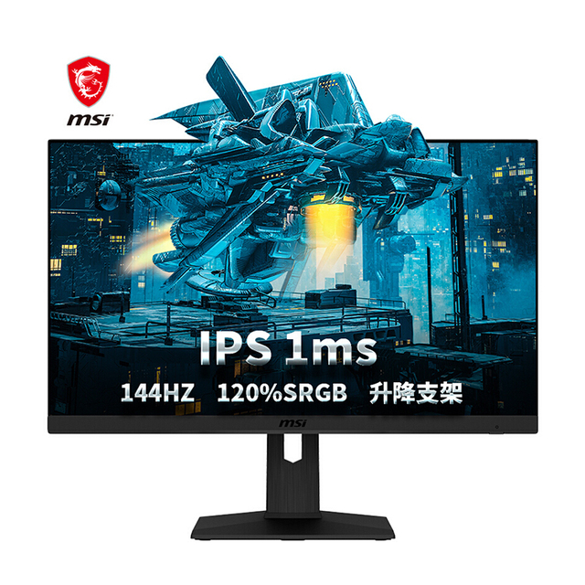 MSI PAG271P 27 Inch 144Hz IPS Gaming Monitor for Desktop With 1ms Support Free-sync
