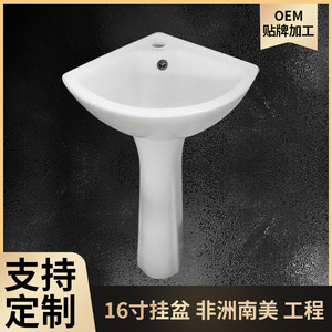 V1219 Lavabo mural en céramique blanche de 16 pouces à trou unique pour salle de bain - Product Image 5