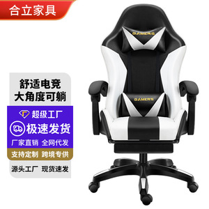 Gaming <b>Chair</b> D932 Pu Leather Swivel Reclining <b>Chair</b> For Home Office <b>Study</b> Room - Product Image 1
