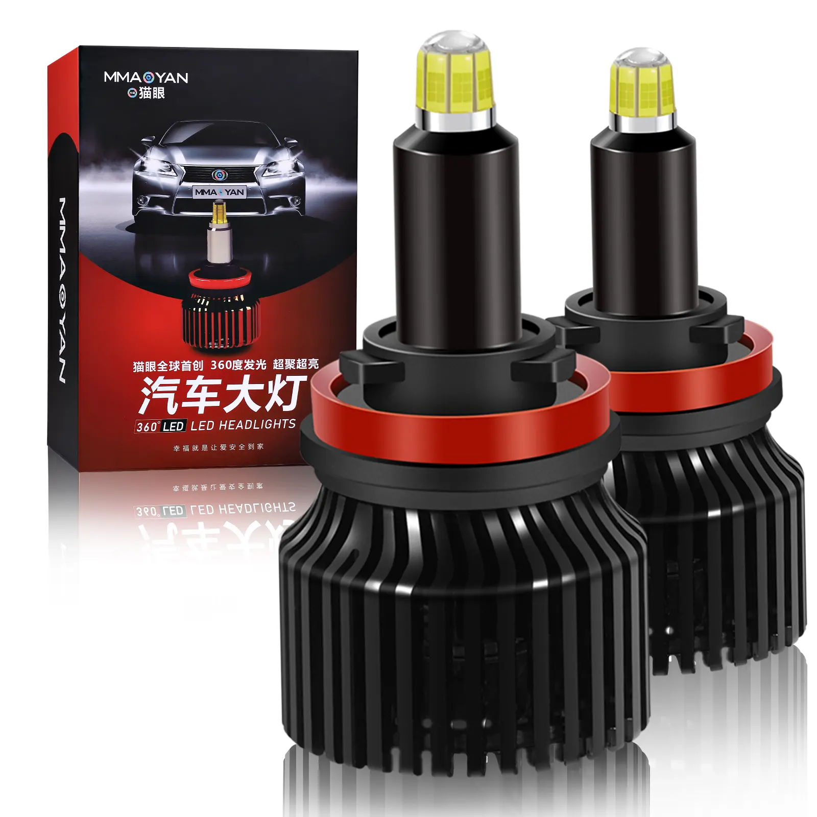 High Power 10000lm 80ワット赤銅Led Lamps Bulb Conversion Kit H1 9005 9006 Auto H4 CarフロントLed Headlight Bulb H7
