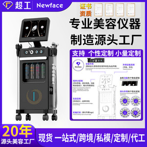 Alice Synthesizer NV-WA14 Skin Management Device With Ipad Control And 15inch Touchscreen Display - Product Image 4