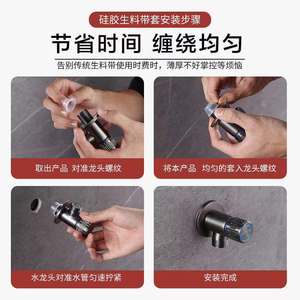 เทปซิลิโคน PTFE แบบไม่มีปลอกหุ้ม ขนาด 29 มม. x 16 มม. x 13 มม. ปะเก็นซีลสำหรับข้อต่อท่อ - Product Image 5