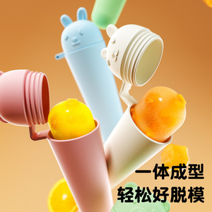 Moule à glace en silicone, motif dessin animé, pour enfants, moule à bâtonnets glacés, qualité alimentaire, compatible congélateur, lavage à la main uniquement - Product Image 1