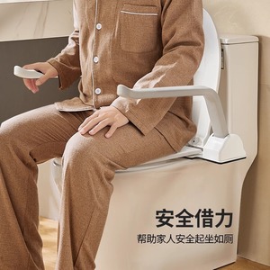 Barra de apoyo para inodoro Hundred-Year Grace, de plástico, con capacidad de carga de 100 kg, barra de seguridad para ancianos, asistencia para el baño - Product Image 1