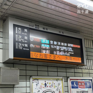 Señales de Dirección para Oficina de Reciclaje de Boletos y Ajuste de Tarifas de Alta Calidad con Texto Multilingüe, Diseño Personalizado para Metro - Product Image 1