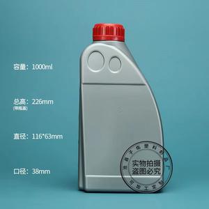 Jerrycan en <span class=keywords><strong>plastique</strong></span> PE <span class=keywords><strong>vide</strong></span> 1L 1000ml 32oz bouteille d'huile de moteur huile de voiture peut antigel lubrifier pot d'huile avec bouchon antivol - Product Image 5