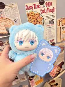 Original Ju Jut Su Kai Juu Anime PVC Ornement Kawaii Uniforme Série Boîte Aveugle Mystère Surprise Cadeau Animation Japonaise - Product Image 5