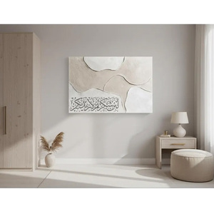 Décoration murale en toile beige texturée, calligraphie arabe abstraite, art islamique moderne pour salon, chambre à coucher - Product Image 3