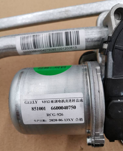 <span class=keywords><strong>Moteur</strong></span> <span class=keywords><strong>d</strong></span>'<span class=keywords><strong>essuie</strong></span>-<span class=keywords><strong>glace</strong></span> avant avec biellette Geely Okavango, pièces automobiles, 6020028500 OE 6600040750 - Product Image 5