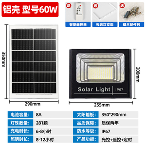 โคมไฟ LED พลังงานแสงอาทิตย์ ไฟ COB กันน้ำ IP65 พร้อมรีโมทคอนโทรล ติดผนัง อะลูมิเนียม แสงขาว 5000K 120 ลูเมน ได้รับการรับรองมาตรฐาน CE - Product Image 3