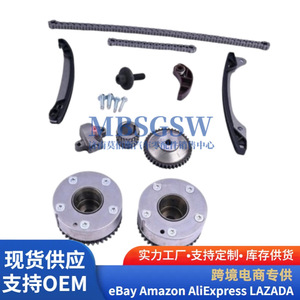 Timing Chain <b>Kit</b> For Nissan Qashqai Kicks Pulsar 1.2DIG-T HRA2DDT <b>Engine</b> Repair Replacement Parts - Product Image 2