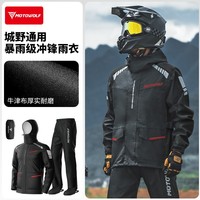 Combinaison de pluie pour moto, imperméable et résistante pour les livreurs, équipement de protection contre la pluie pour la conduite en moto en extérieur