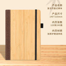 Taccuino con Copertina Rigida Formato A5 Personalizzabile con Logo, Copertina in Legno di Bambù, Pagine Ecologiche Rilegatura Termica Monocolore - Product Image 4