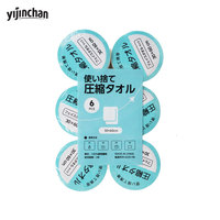 Toalla Facial de Viaje Comprimida, Biodegradable, Desechable, de Primera Calidad, 100% Tela No Tejida, Multifuncional y Personalizable