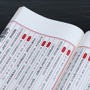 Libro Clásico Chino de Sabiduría y Autocultivo Xiao Chuang You <span class=keywords><strong>Ji</strong></span> para Adultos, Encuadernado con Hilo de Papel Xuan, Regalo Perfecto para Coleccionistas - Product Image 4