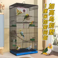 Cage à oiseaux complète Parrot Birdcage, modèle Villa, motif Tigre, pour Nymphéas, cage en métal, cage de reproduction, nid pour oiseaux, boîte de reproduction, cage pour animaux de compagnie