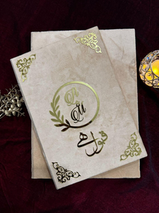 Livre <span class=keywords><strong>de</strong></span> Nikkah <span class=keywords><strong>de</strong></span> luxe à couverture souple en velours, dossier personnalisé pour certificat <span class=keywords><strong>de</strong></span> <span class=keywords><strong>mariage</strong></span> islamique avec initiales dorées et coins miroir - Product Image 4