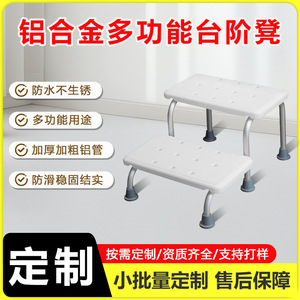 Bathroom <b>Step</b> <b>Stool</b> Aluminum Alloy Anti-Slip Safety Seat For Shower 150 Kg Capacity Multi-Purpose - Product Image 5