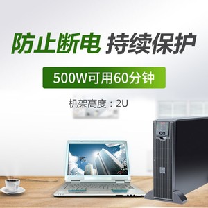 APC Smart-<b>UPS</b> RT 5000VA 3500W Online <b>UPS</b> With <b>Battery</b> Backup For Home Office Use - Product Image 2