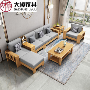 Juego de sofás de madera maciza Dazhang Jiaju en forma de L, tapizados, para sala de estar, hogar, oficina y hotel. - Product Image 3