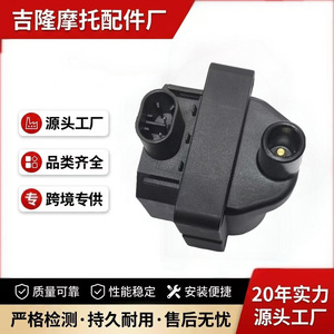 Bobine d'allumage Jilong 3163 pour moto monocylindre Piaggio Gpr150, pièce de rechange - Product Image 5