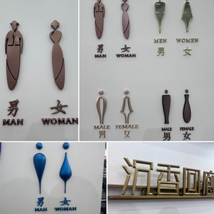 <span class=keywords><strong>Plaque</strong></span> de signalisation WC 3D gravée haut de gamme en cuivre massif et aluminium, étanche, murale, pour hommes et femmes - Product Image 2