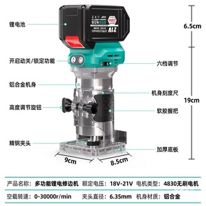 Fresadora eléctrica inalámbrica Boerte de 21V con cuerpo de aluminio, máquina para trabajar la madera con riel guía y accesorios - Product Image 4