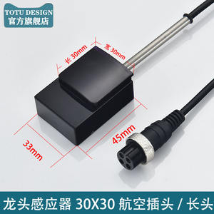 Caja de Control de Grifo con Sensor Infrarrojo Totalmente Automática con Fuente de Alimentación de 6V, Accesorios para Válvula Solenoide de Dispensador de Agua - Product Image 3