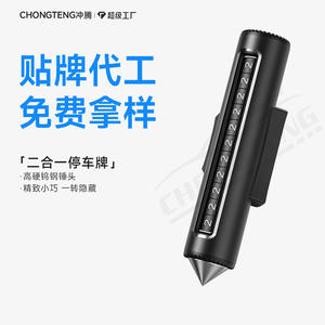 Plaque de signalisation personnalisée pour voiture, plaque de numéro de téléphone pour stationnement temporaire, 2 en 1, brise-vitre, métal, dissimulée - Product Image 5