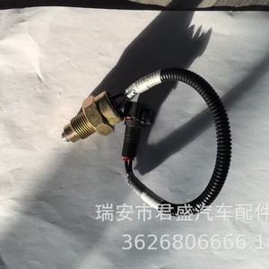 Interruptor de Luz de Reversa Toyota Combinado 902811 10758982 10930105 para Reemplazo y Reparación, Hierro Galvanizado - Product Image 5