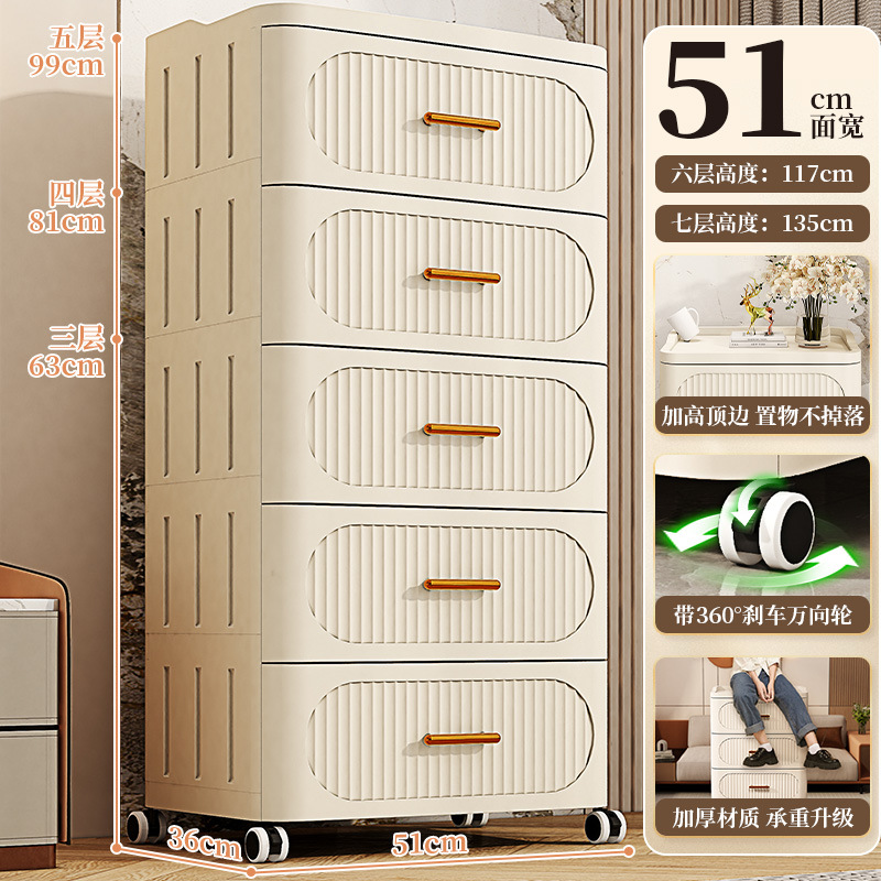51cm wide, cream color, all large drawstrings