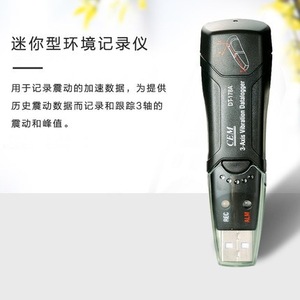 เครื่องบันทึกข้อมูลการสั่นสะเทือน 3 แกน รุ่น CEM DT-178A แบบปากกา - Product Image 4