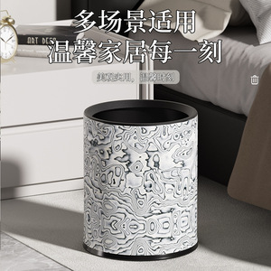 Leather Art Double Layer Metal Trash Can 10L Cylindrical Indoor Waste Bin For Living Room Kitchen Bathroom - Product Image 5