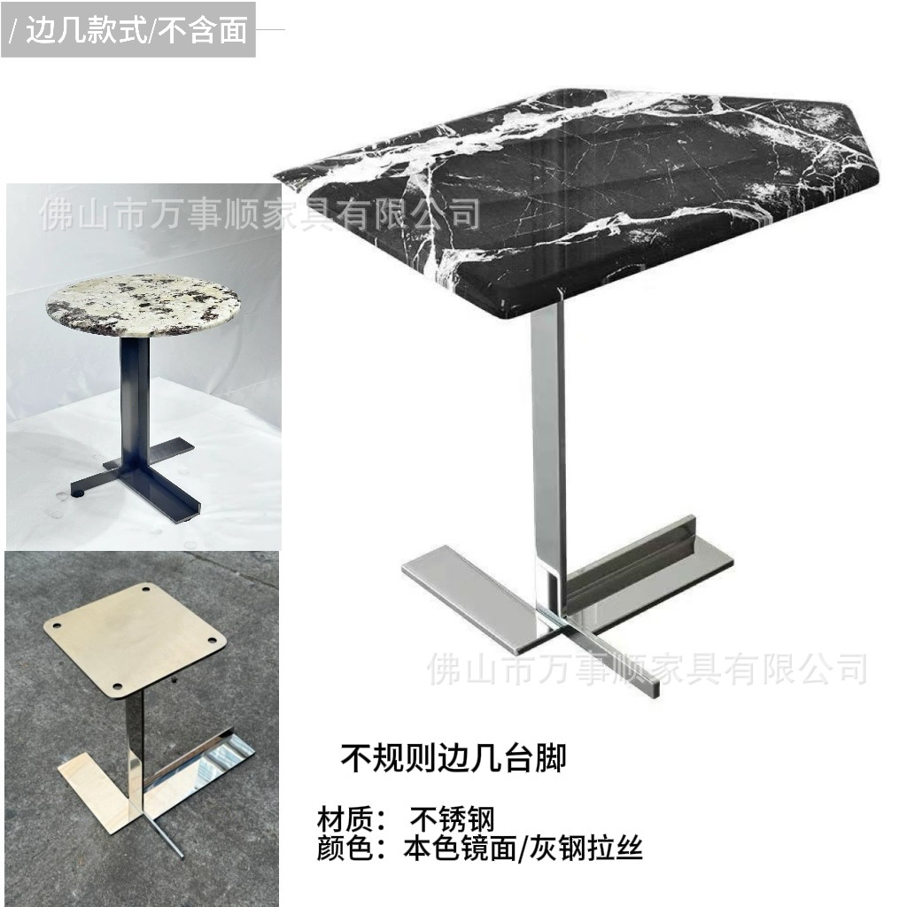 No. 7: Irregular table legs