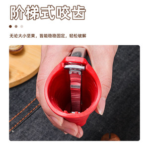 Multifunctional Walnut Cracker Funnel Nut Sheller Metal Blade Aluminum Alloy Hand Wash Only Summer 2021 Yiwu Origin - Product Image 4