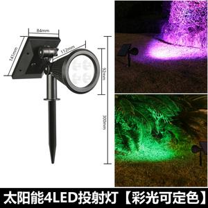 Lámpara Solar LED para Jardín con Luz Negra para Iluminación - Product Image 6