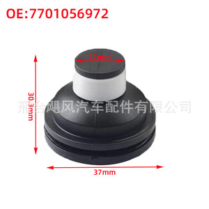คลิปยางรองกันกระแทกฝากระโปรงหน้ารถยนต์ สำหรับ Opel Renault Scenic 7701060158 อะไหล่ยางรถยนต์ - Product Image 2