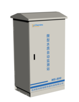 Station de contrôle et de surveillance de la qualité de l'eau multiparamètres MS-900, puissance 128W, protection IP54, test en ligne industriel