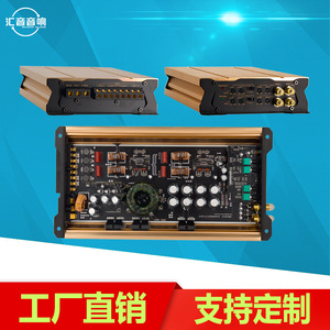 แอมพลิฟายเออร์รถยนต์ 4 แชนแนล 12V คลาส D กำลังขับสูง ตัวเรือนอะลูมิเนียมอัลลอย สำหรับอัพเกรดระบบเสียงรถยนต์ - Product Image 5