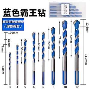 Brocas Multiusos Pai Ruixing, Métricas, con Vástago Hexagonal, Recubiertas de TiCN, para Metales No Ferrosos - Product Image 5